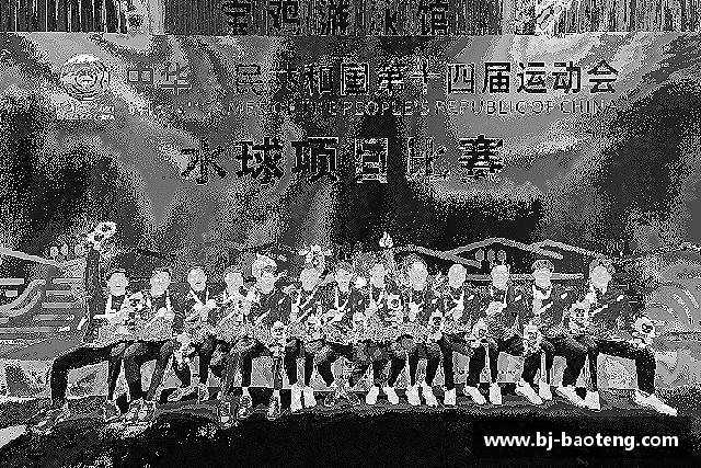 知道必一运动